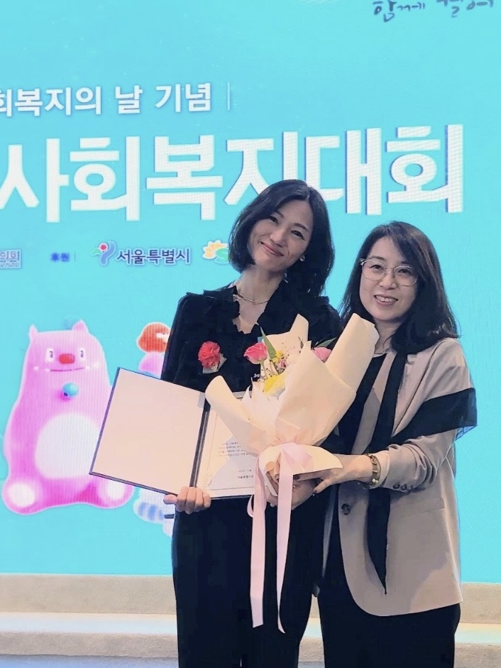 2025년 제26회 사회복지의 날 기념 유공자 서울특별시장상 수상 사진2
